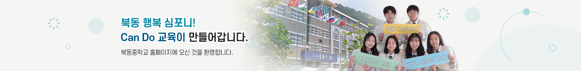 기본 서브비주얼